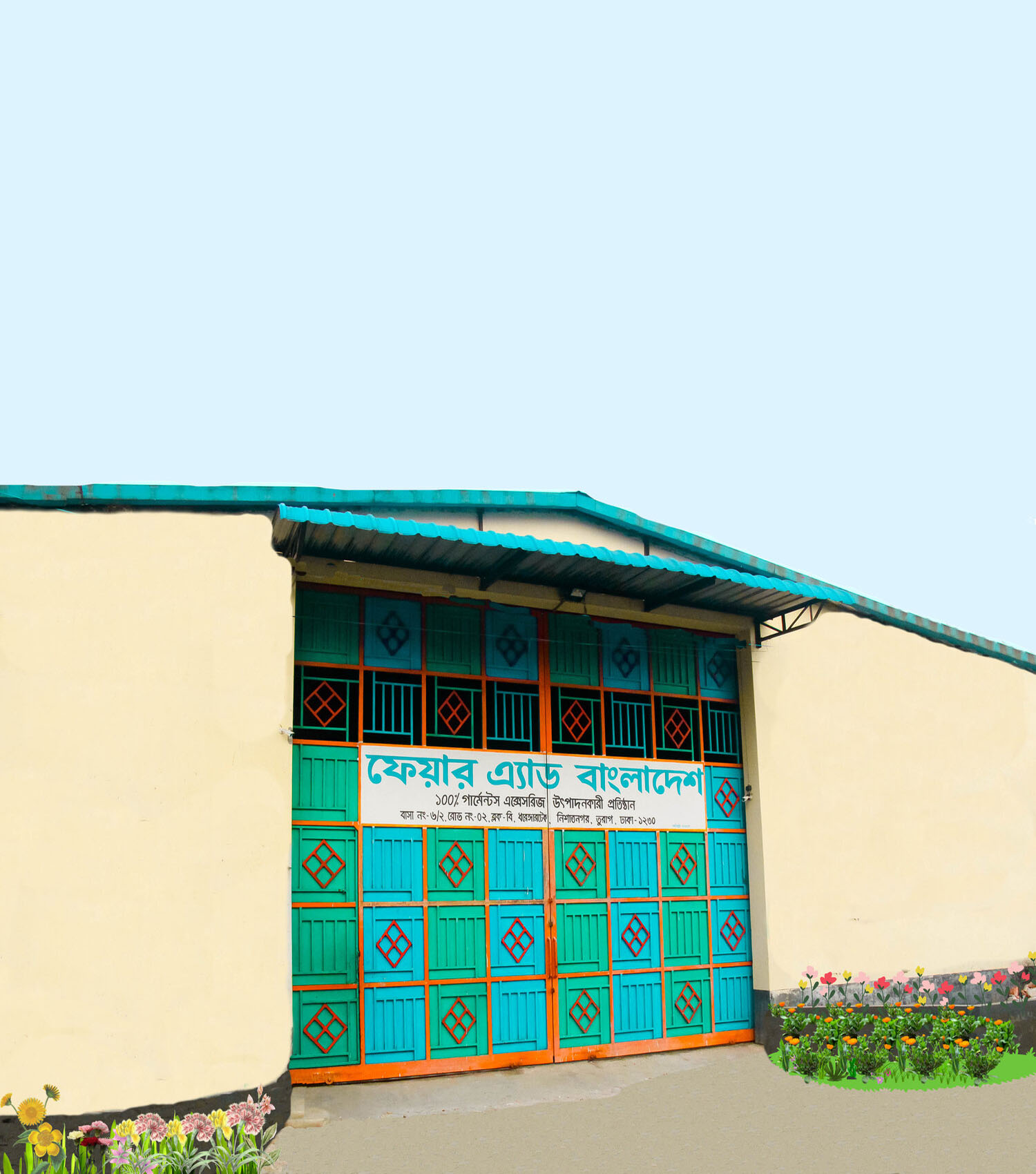 Fair Ad Bangladesh Factory Image